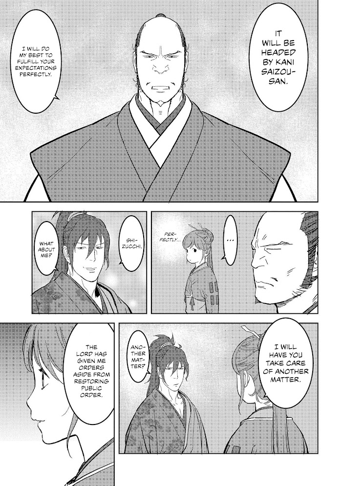 Sengoku Komachi Kuroutan Chapter 26 page 14 - 