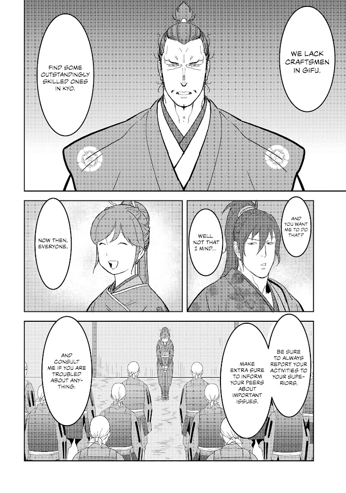 Sengoku Komachi Kuroutan Chapter 26 page 15 - 
