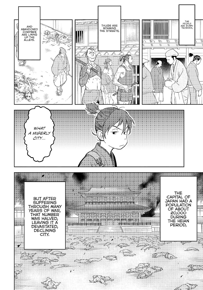 Sengoku Komachi Kuroutan Chapter 26 page 17 - 