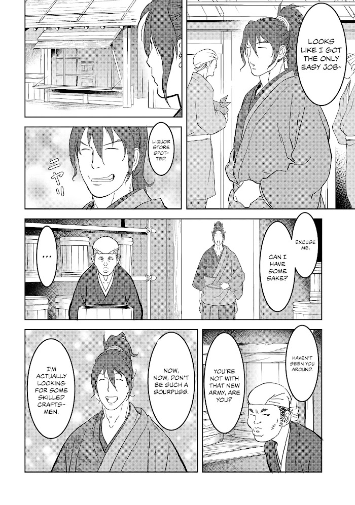 Sengoku Komachi Kuroutan Chapter 26 page 19 - 