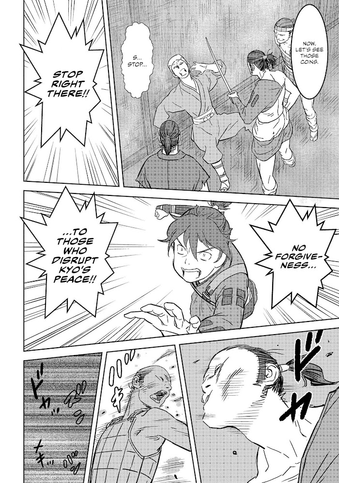 Sengoku Komachi Kuroutan Chapter 26 page 21 - 