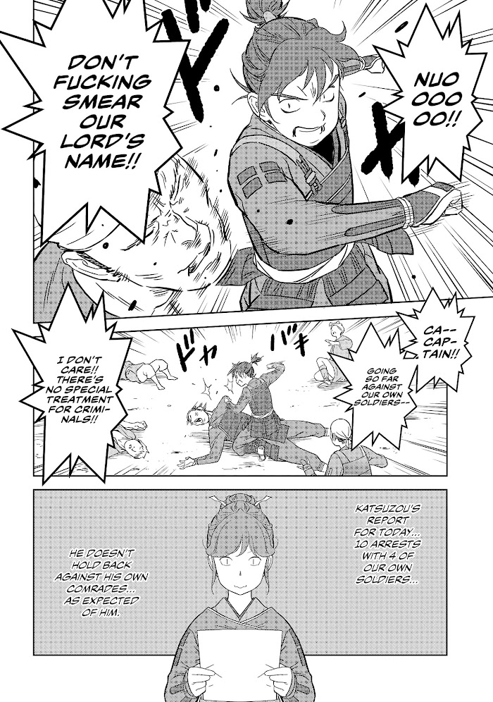 Sengoku Komachi Kuroutan Chapter 26 page 23 - 