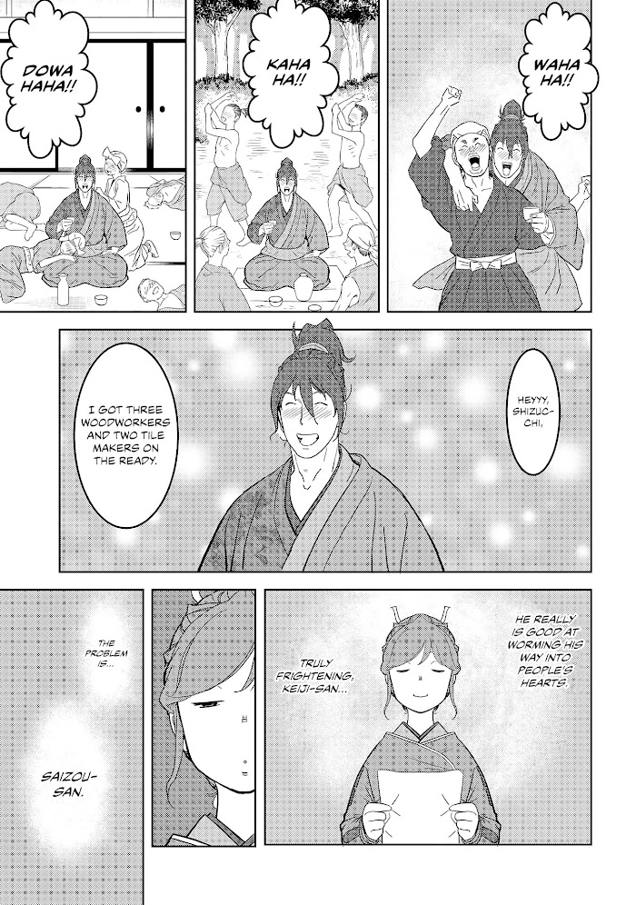 Sengoku Komachi Kuroutan Chapter 26 page 24 - 