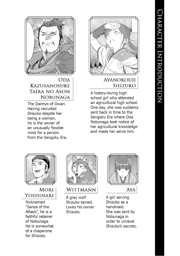 Sengoku Komachi Kuroutan Chapter 26 page 4 - 
