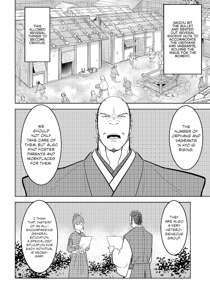 Sengoku Komachi Kuroutan Chapter 26 page 31 - 