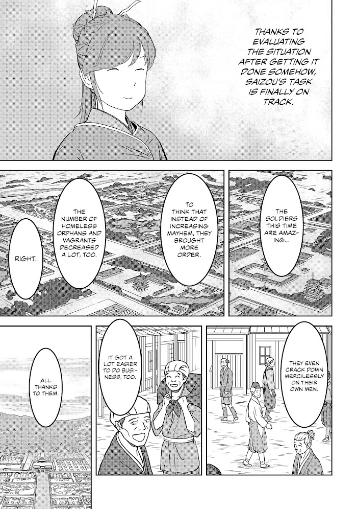 Sengoku Komachi Kuroutan Chapter 26 page 32 - 