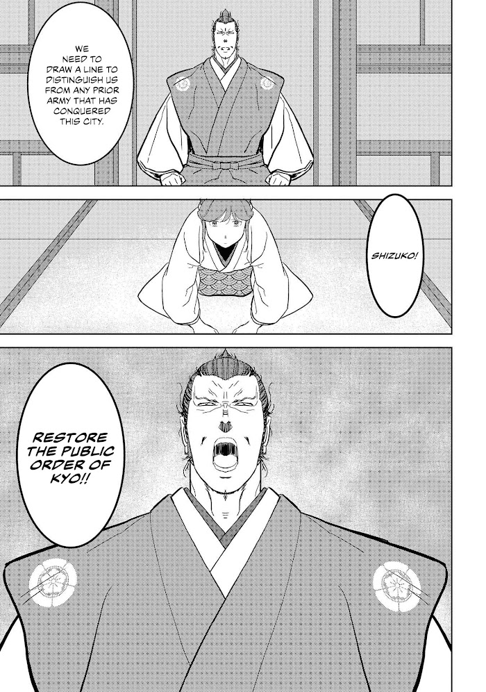 Sengoku Komachi Kuroutan Chapter 26 page 10 - 