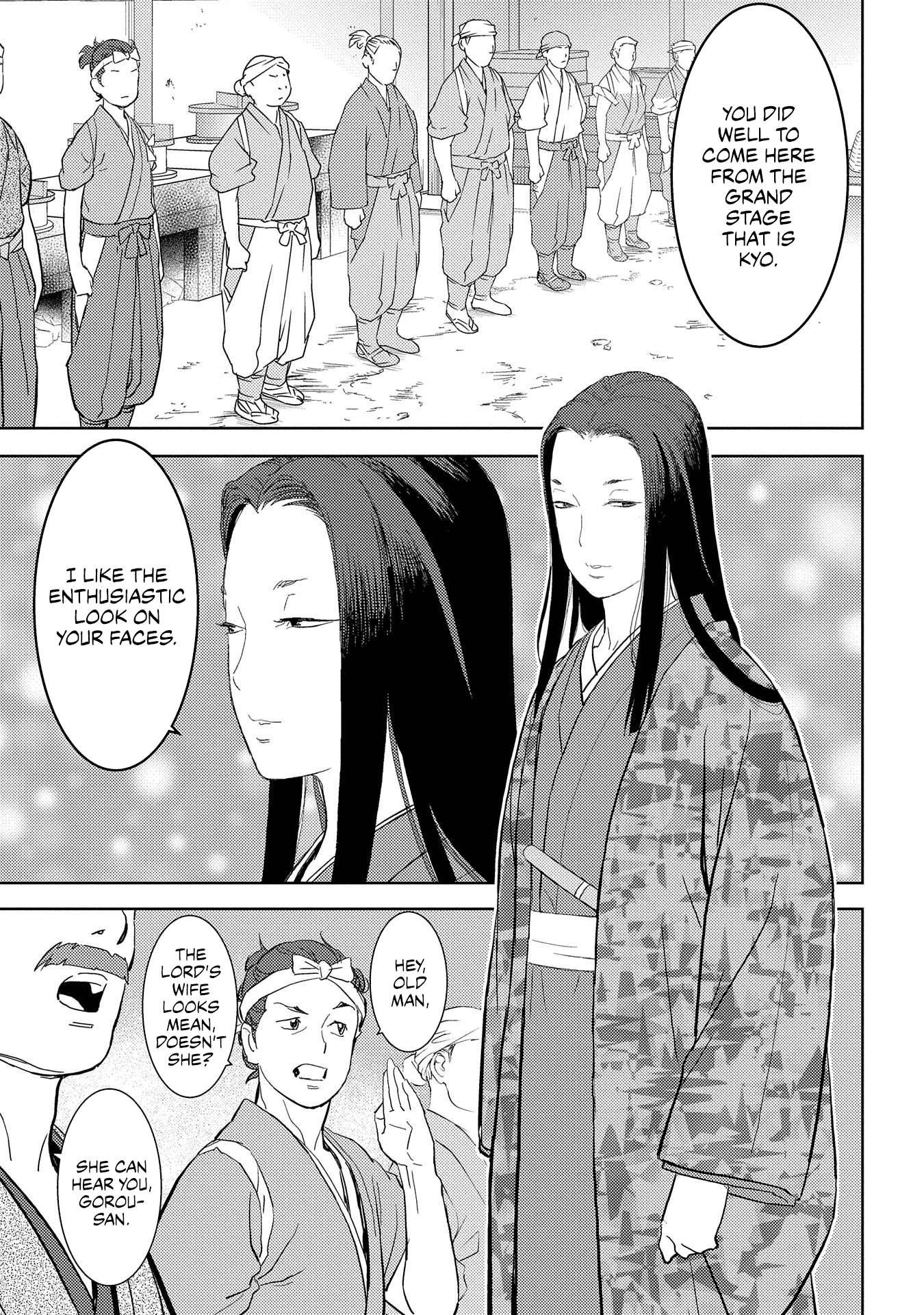 Sengoku Komachi Kuroutan Chapter 27.1 page 16 - 