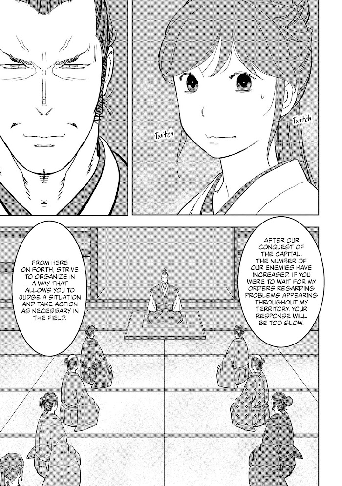 Sengoku Komachi Kuroutan Chapter 27 page 12 - 