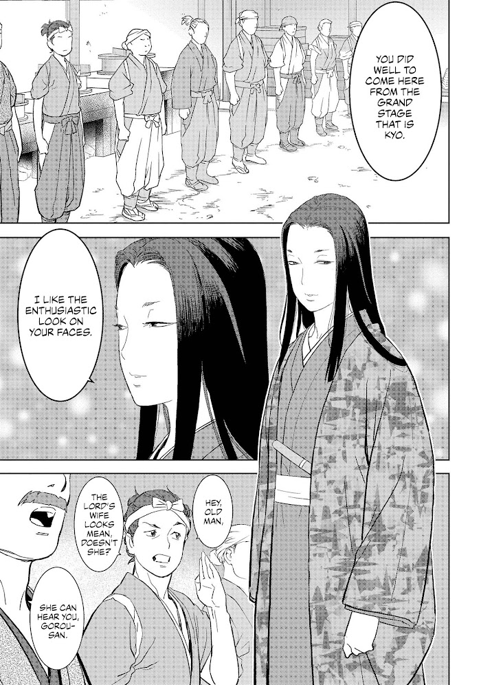 Sengoku Komachi Kuroutan Chapter 27 page 16 - 
