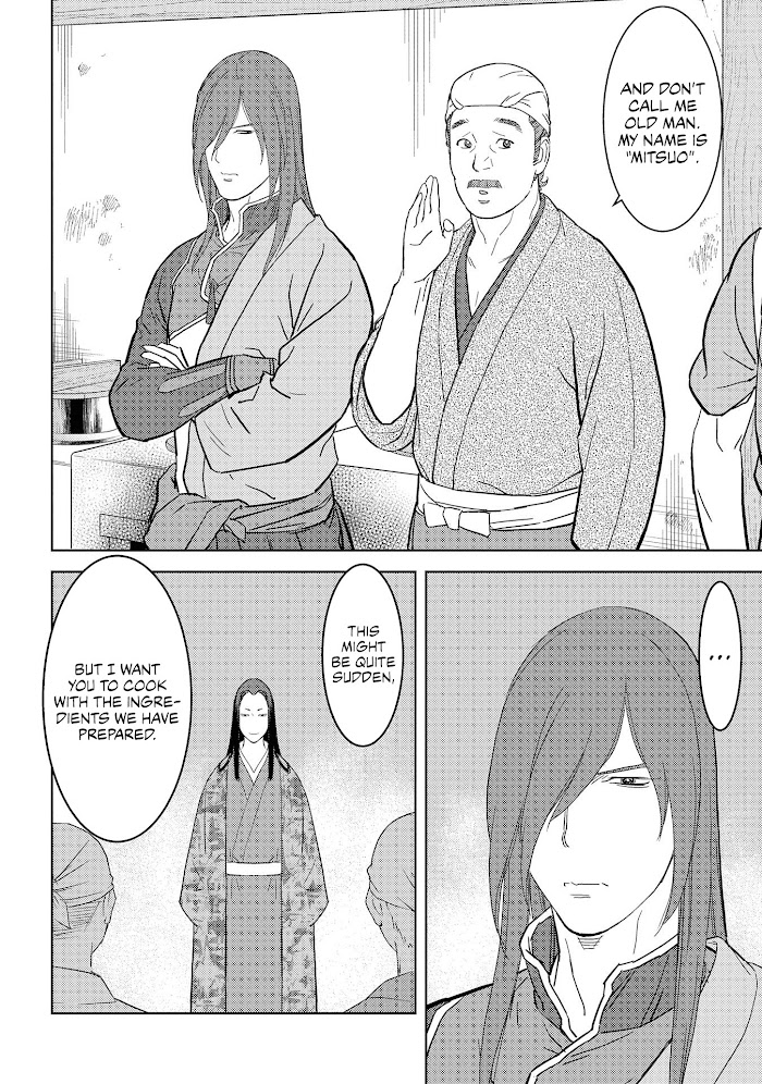 Sengoku Komachi Kuroutan Chapter 27 page 17 - 