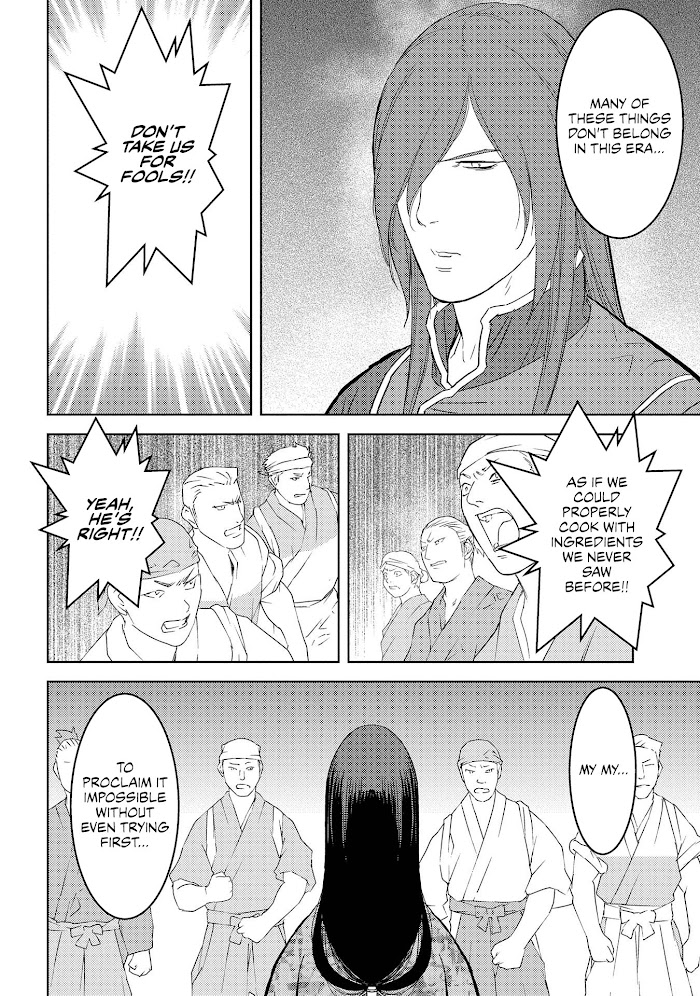 Sengoku Komachi Kuroutan Chapter 27 page 19 - 
