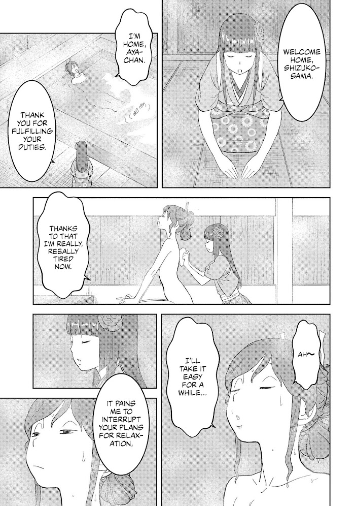 Sengoku Komachi Kuroutan Chapter 27 page 4 - 