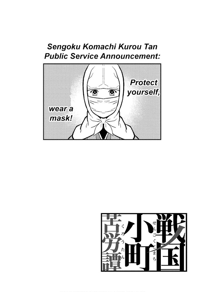 Sengoku Komachi Kuroutan Chapter 27 page 32 - 