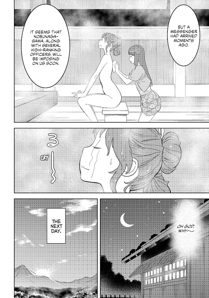 Sengoku Komachi Kuroutan Chapter 27 page 5 - 