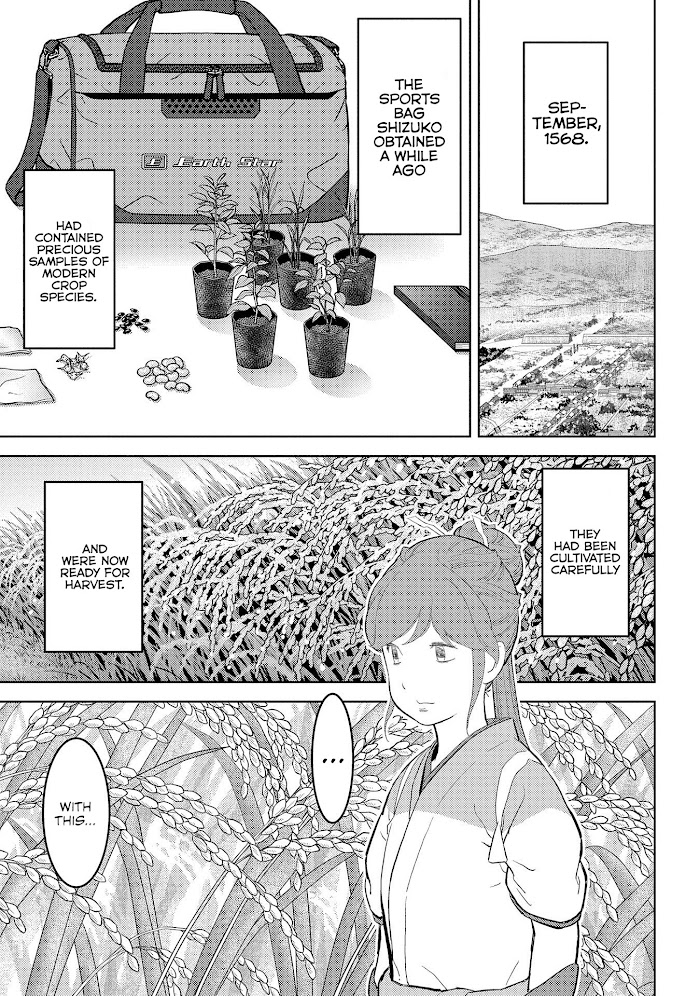 Sengoku Komachi Kuroutan Chapter 28 page 2 - 