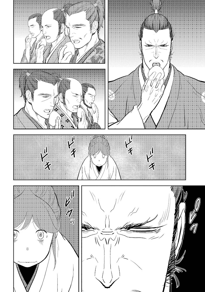 Sengoku Komachi Kuroutan Chapter 28 page 12 - 