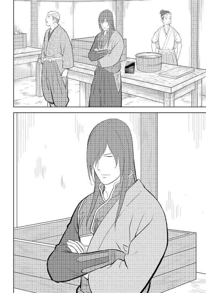 Sengoku Komachi Kuroutan Chapter 28 page 22 - 