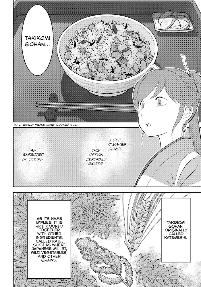 Sengoku Komachi Kuroutan Chapter 28 page 24 - 