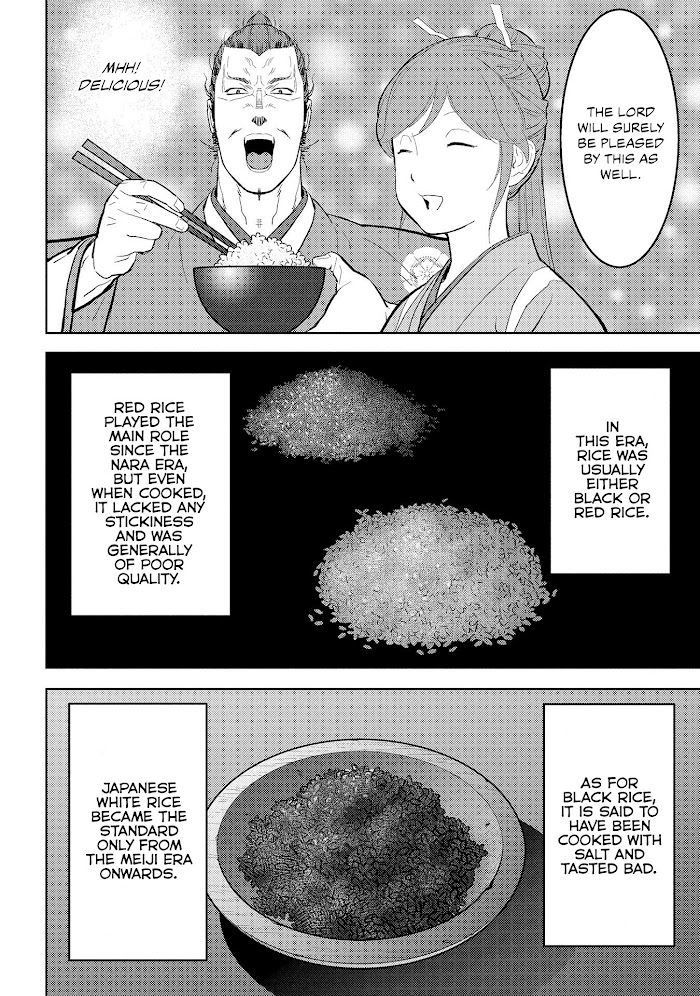 Sengoku Komachi Kuroutan Chapter 28 page 4 - 