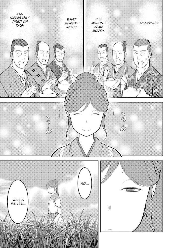 Sengoku Komachi Kuroutan Chapter 28 page 5 - 
