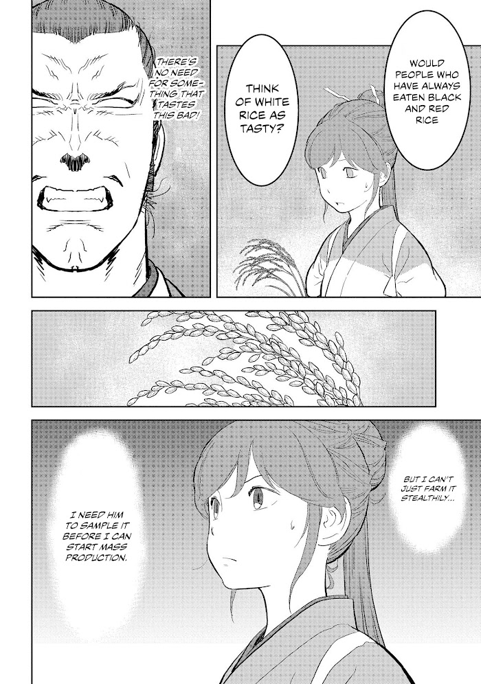 Sengoku Komachi Kuroutan Chapter 28 page 6 - 