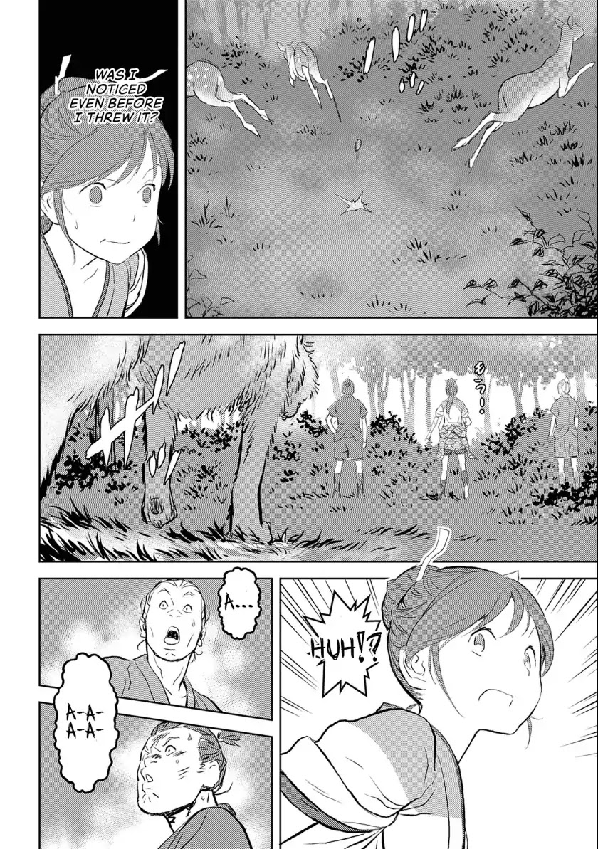 Sengoku Komachi Kuroutan Chapter 3.1 page 13 - 