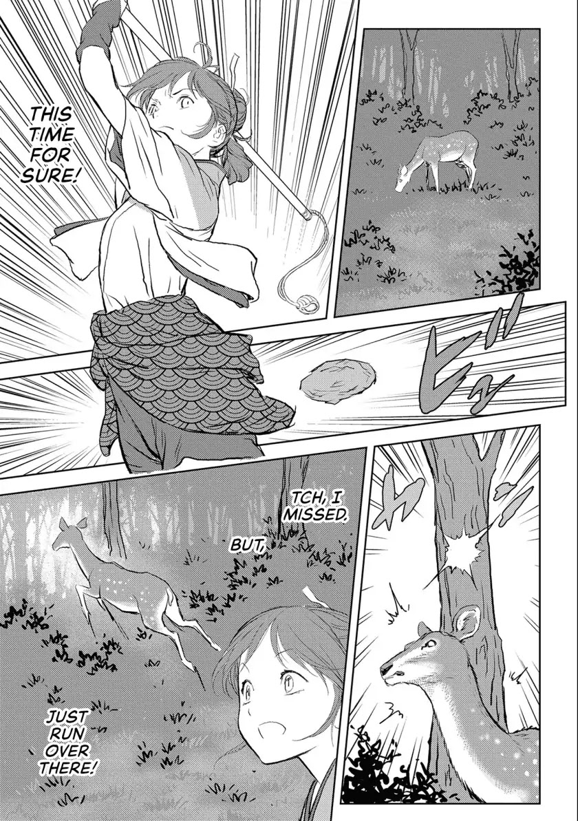 Sengoku Komachi Kuroutan Chapter 3.1 page 16 - 