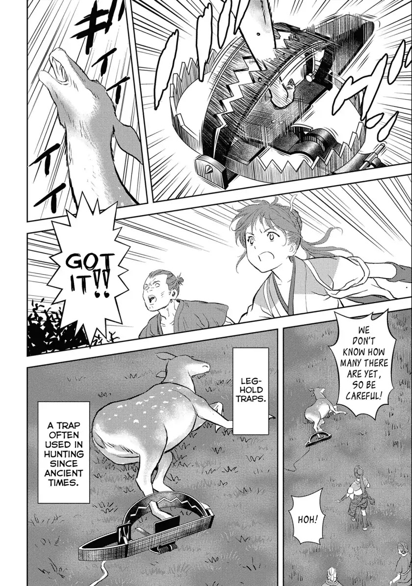Sengoku Komachi Kuroutan Chapter 3.1 page 17 - 