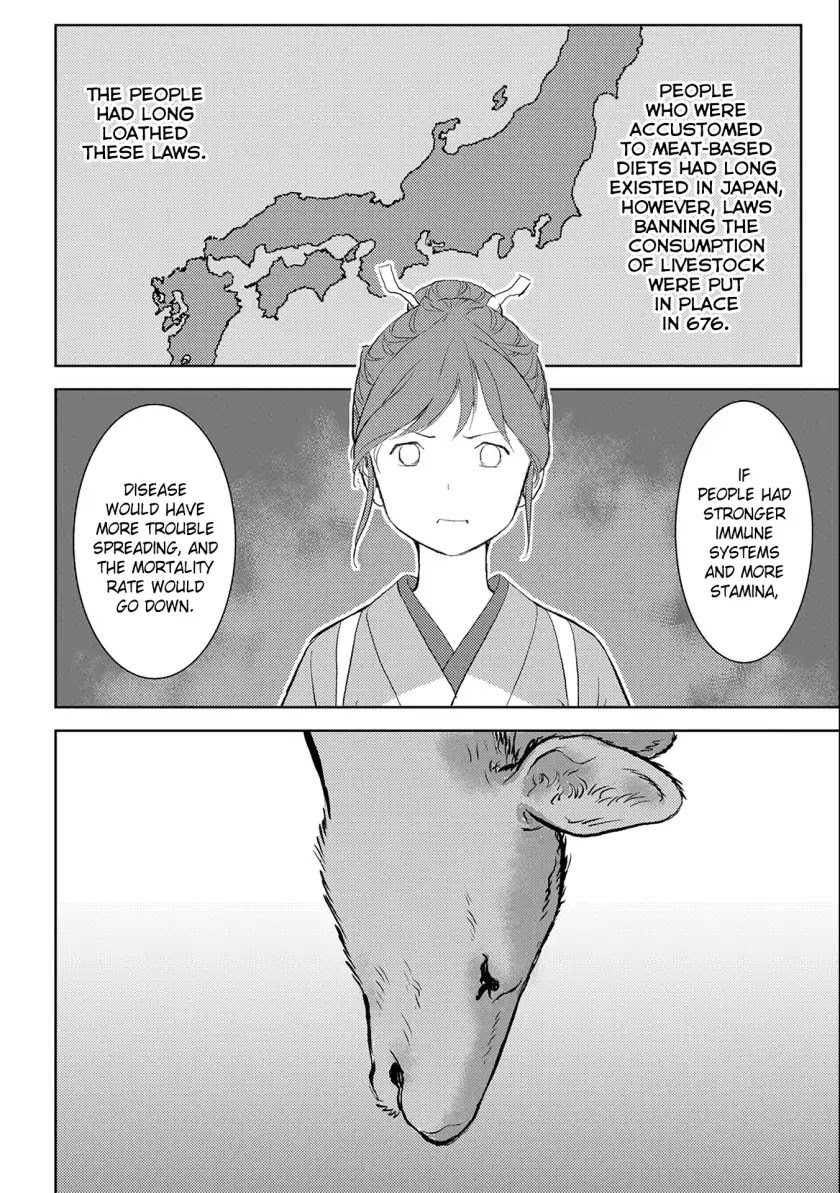 Sengoku Komachi Kuroutan Chapter 3.1 page 19 - 