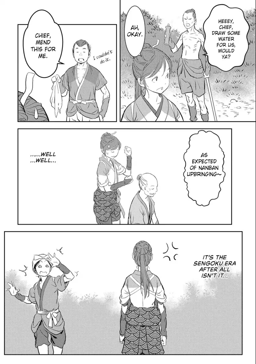 Sengoku Komachi Kuroutan Chapter 3.1 page 3 - 