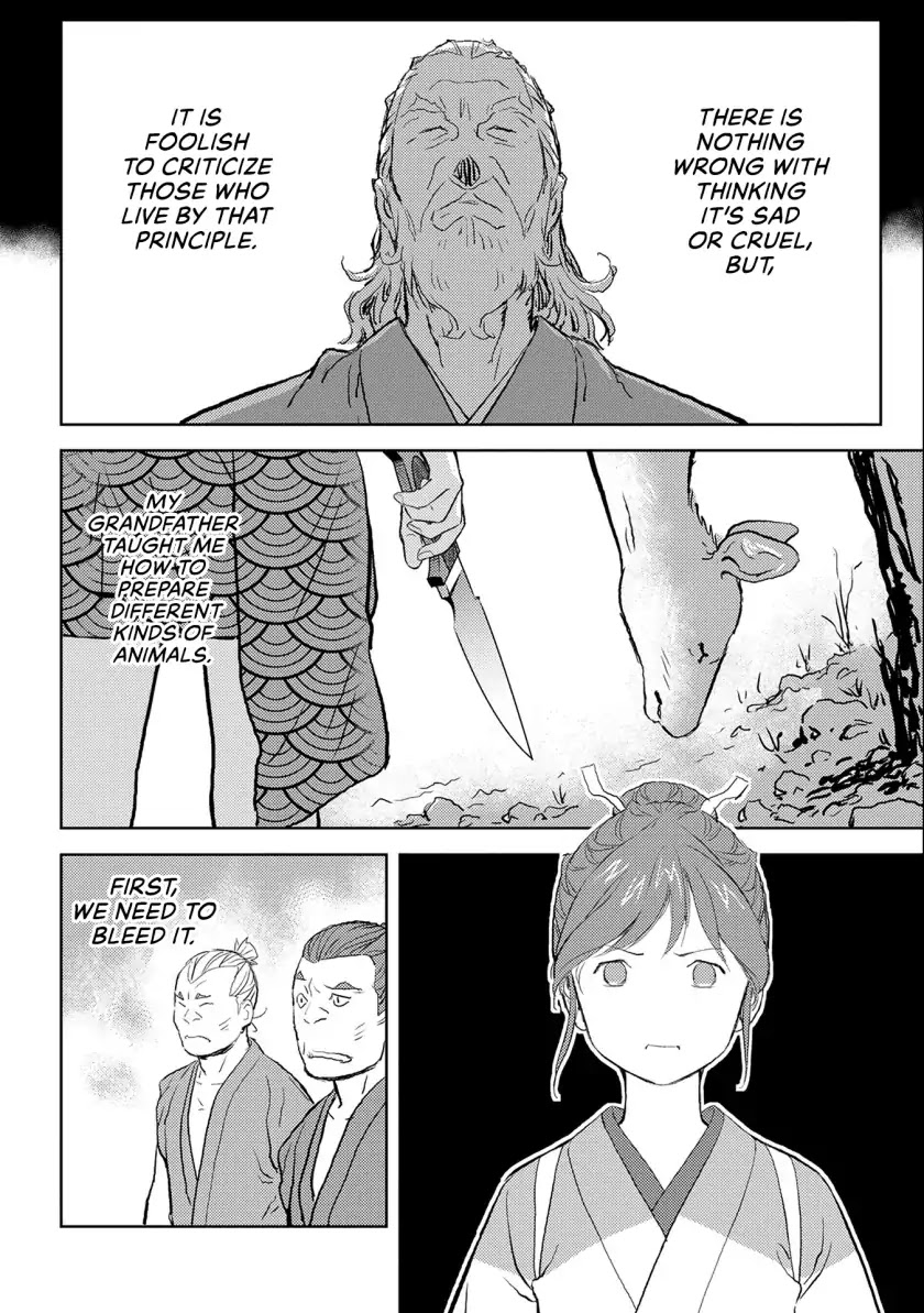 Sengoku Komachi Kuroutan Chapter 3.1 page 21 - 