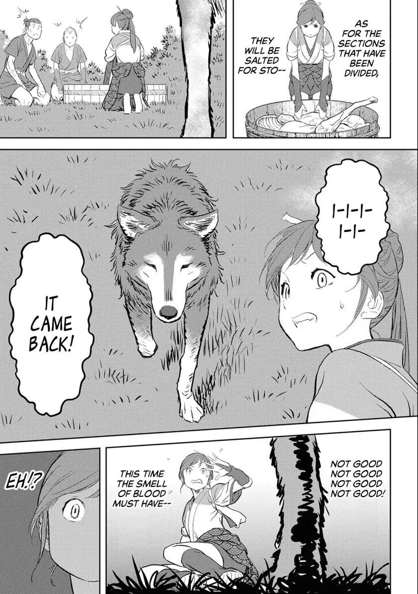 Sengoku Komachi Kuroutan Chapter 3.1 page 24 - 