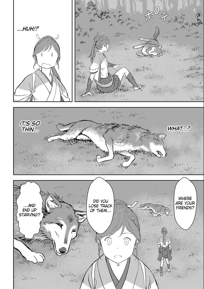 Sengoku Komachi Kuroutan Chapter 3.1 page 25 - 