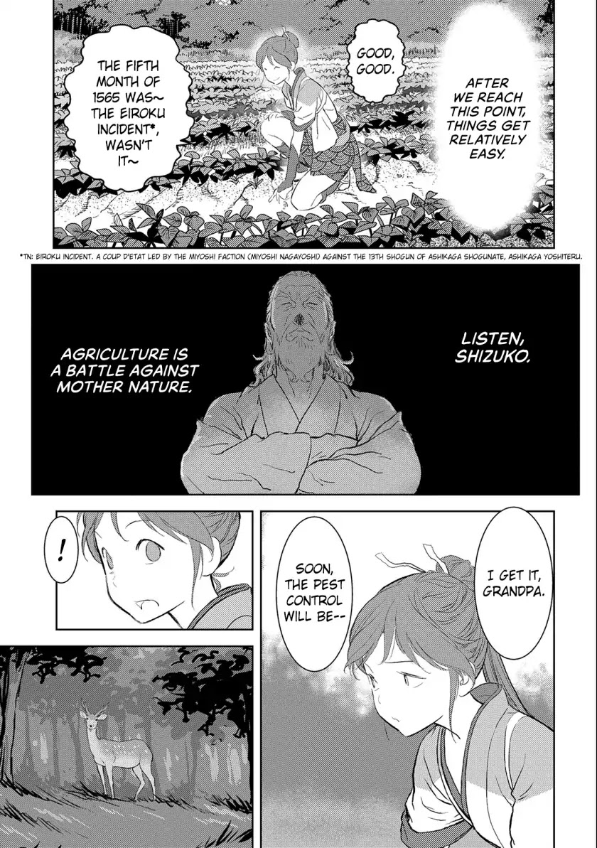 Sengoku Komachi Kuroutan Chapter 3.1 page 4 - 