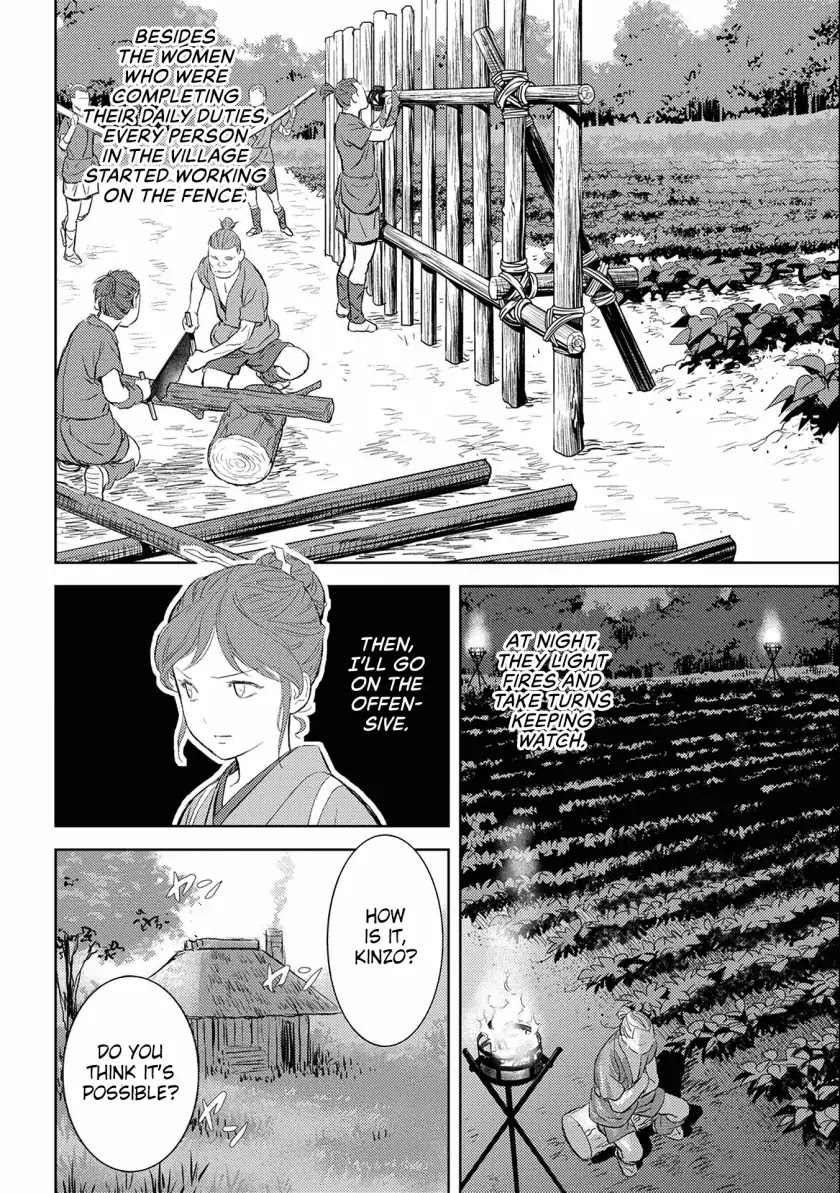 Sengoku Komachi Kuroutan Chapter 3.1 page 9 - 