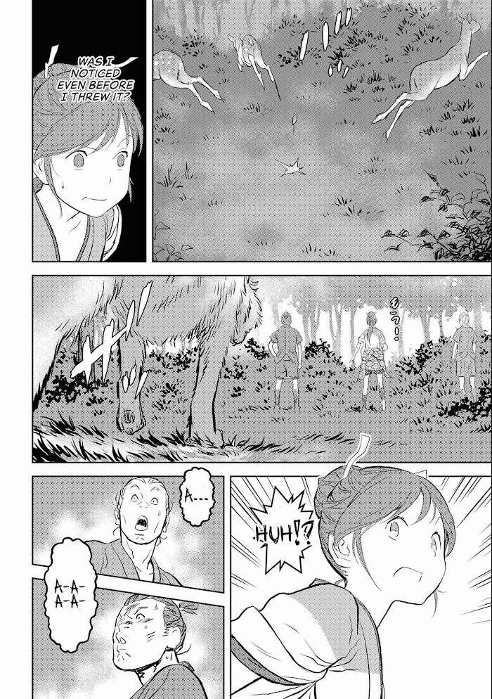 Sengoku Komachi Kuroutan Chapter 3 page 13 - 