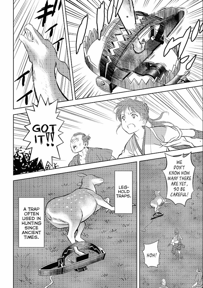 Sengoku Komachi Kuroutan Chapter 3 page 17 - 