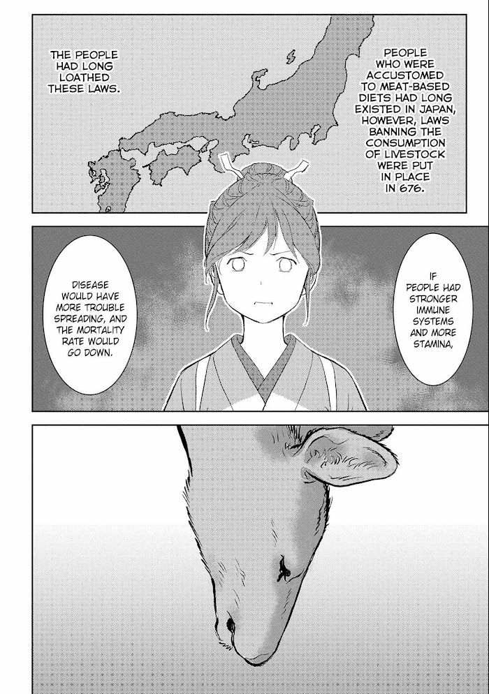 Sengoku Komachi Kuroutan Chapter 3 page 19 - 