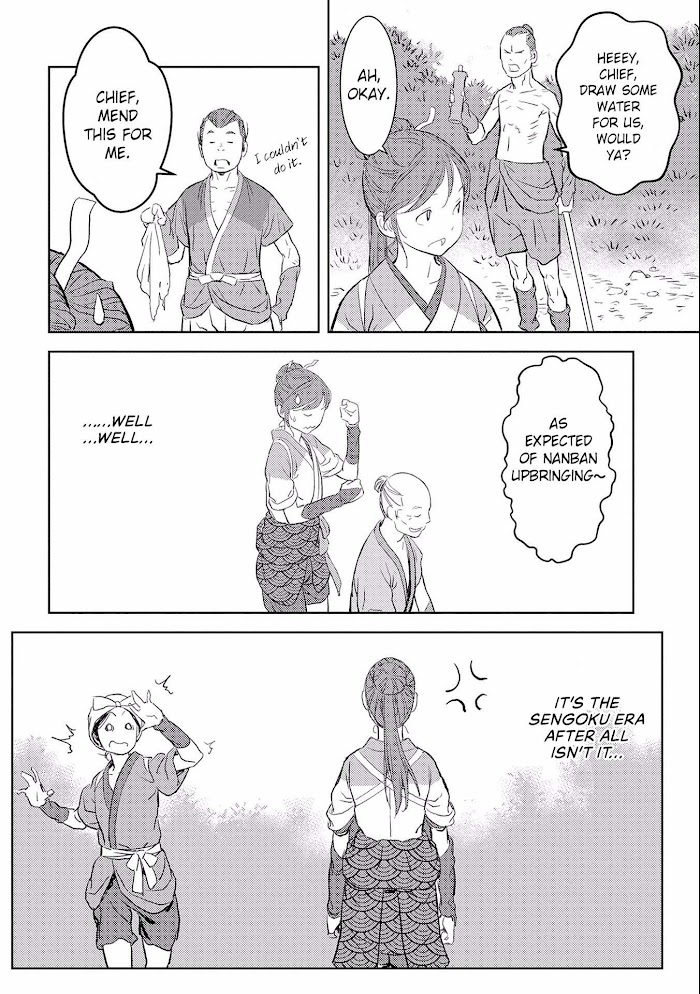 Sengoku Komachi Kuroutan Chapter 3 page 3 - 