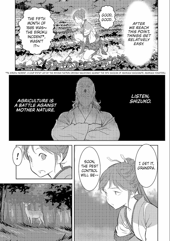 Sengoku Komachi Kuroutan Chapter 3 page 4 - 