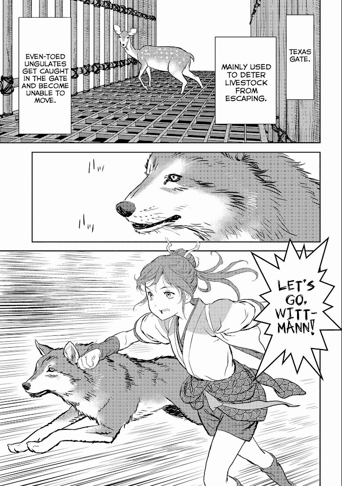 Sengoku Komachi Kuroutan Chapter 3 page 32 - 