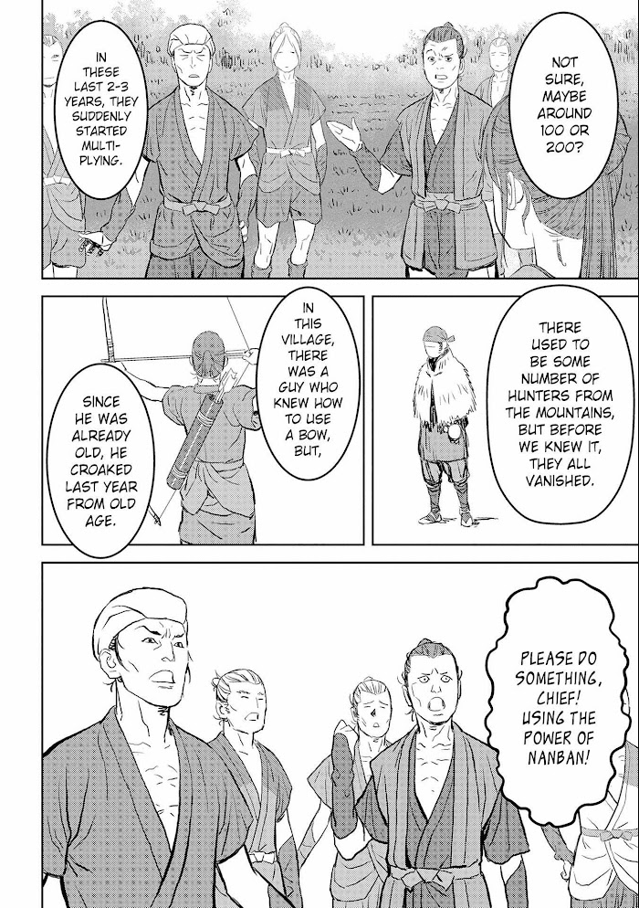 Sengoku Komachi Kuroutan Chapter 3 page 7 - 