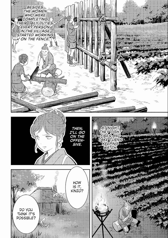 Sengoku Komachi Kuroutan Chapter 3 page 9 - 