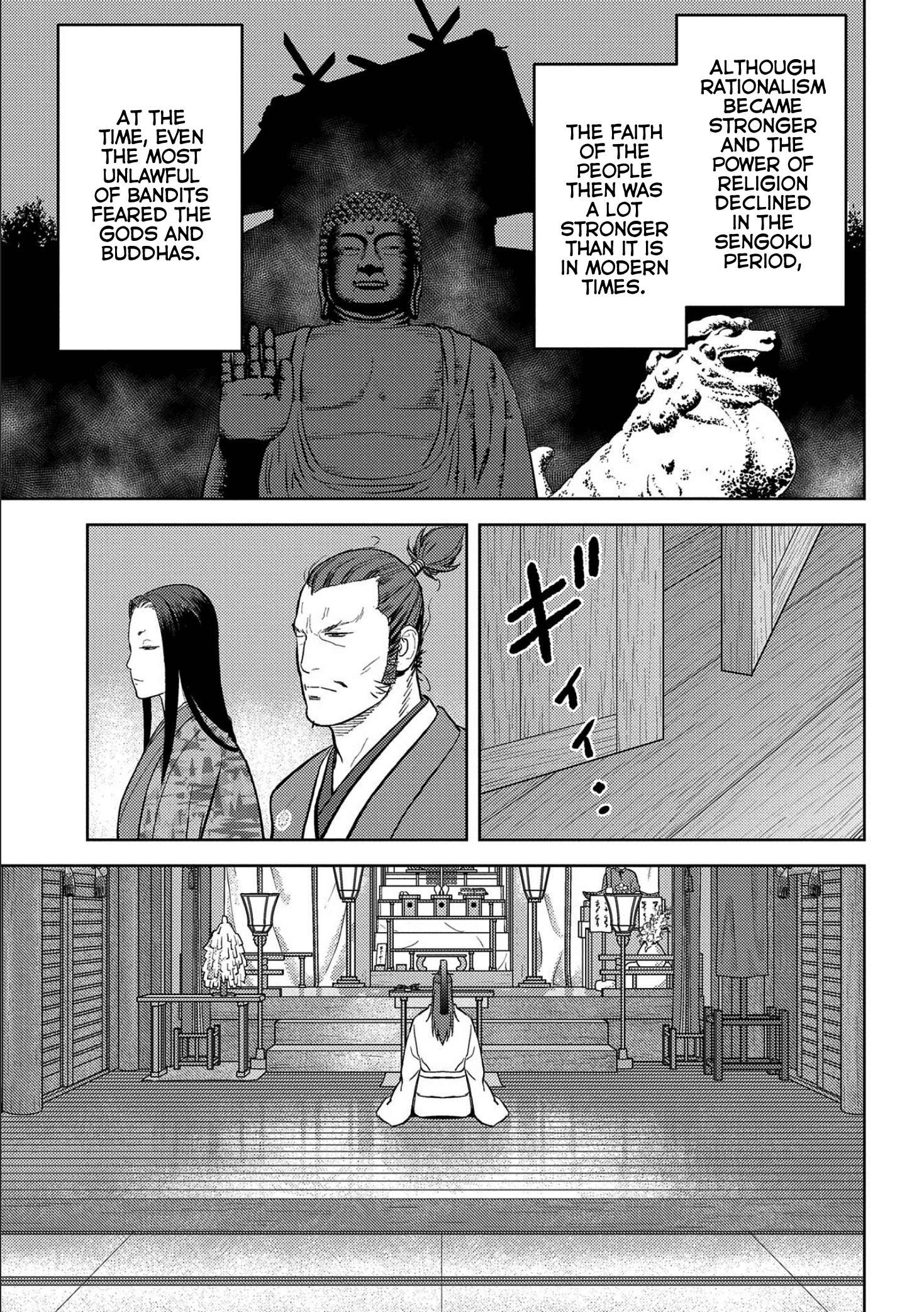 Sengoku Komachi Kuroutan Chapter 35.1 page 14 - 