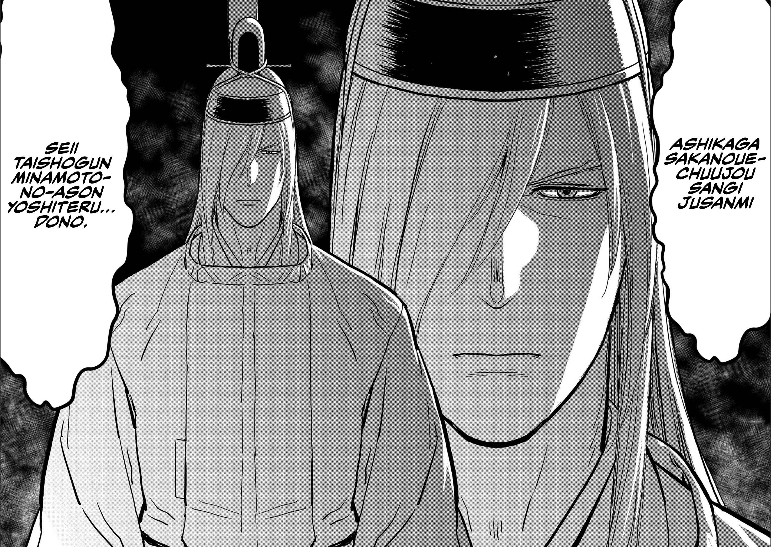 Sengoku Komachi Kuroutan Chapter 35.1 page 21 - 
