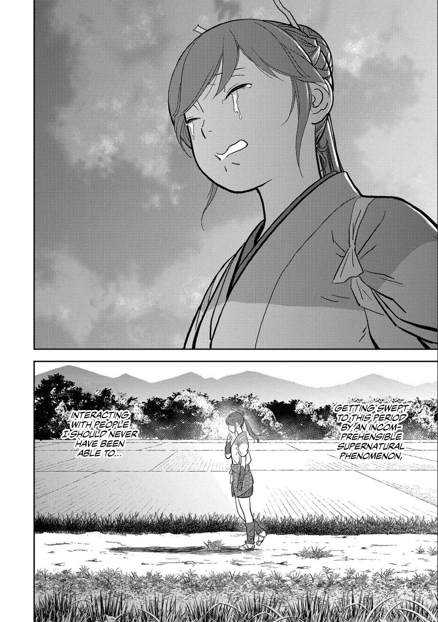 Sengoku Komachi Kuroutan Chapter 35.1 page 7 - 