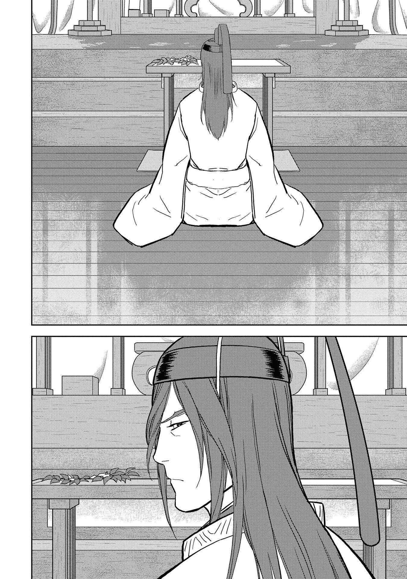 Sengoku Komachi Kuroutan Chapter 35 page 15 - 