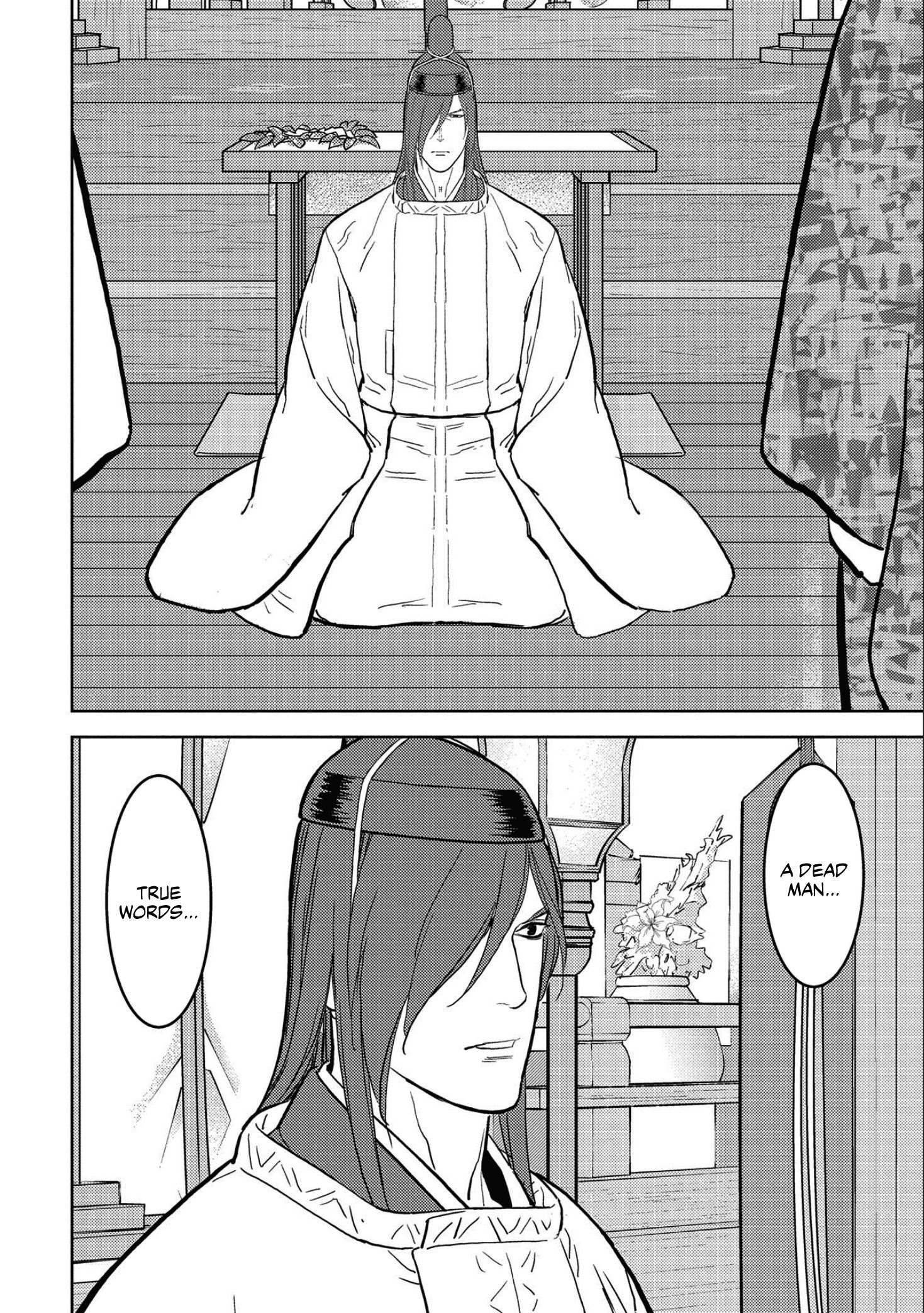 Sengoku Komachi Kuroutan Chapter 35 page 22 - 