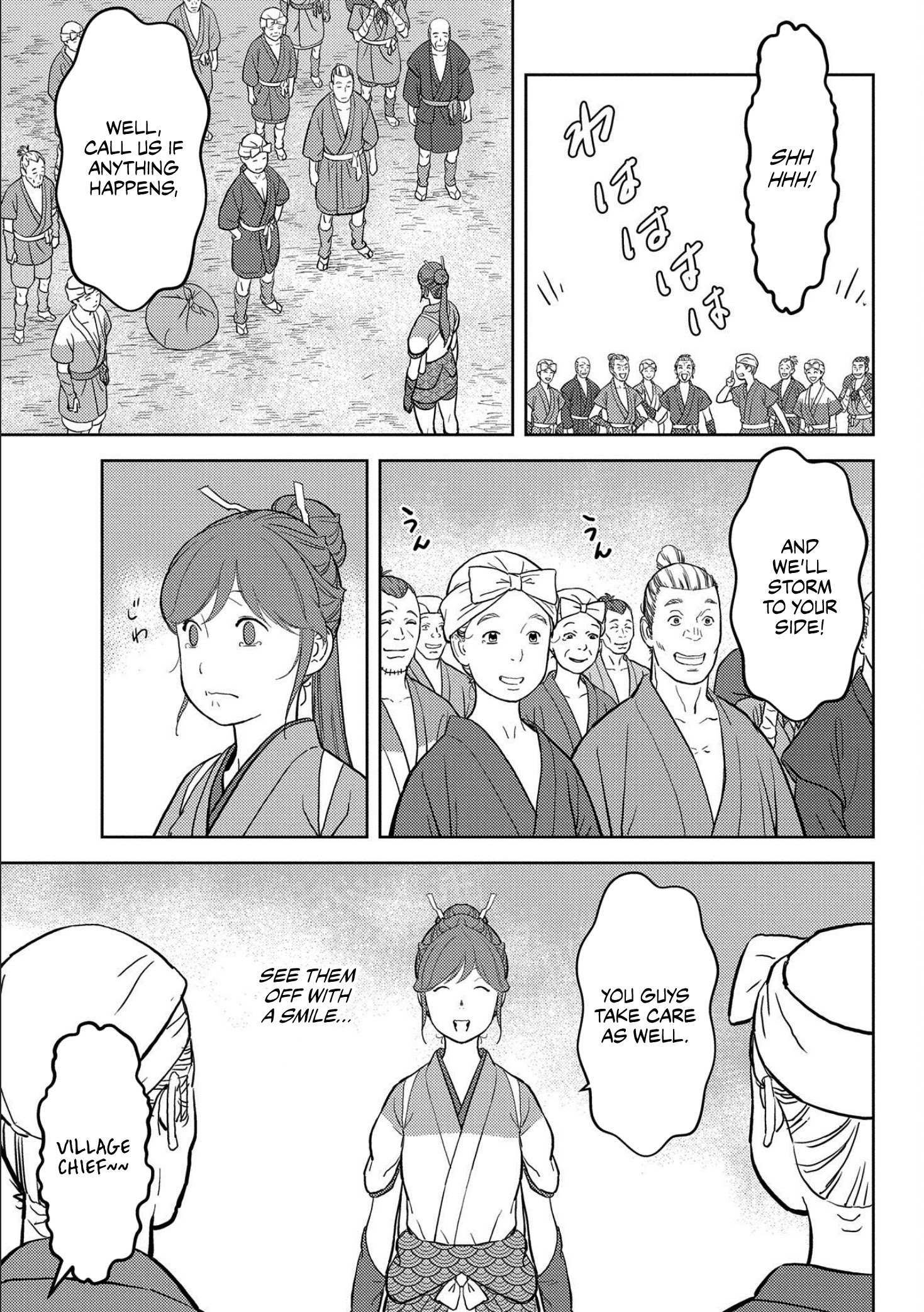 Sengoku Komachi Kuroutan Chapter 35 page 4 - 